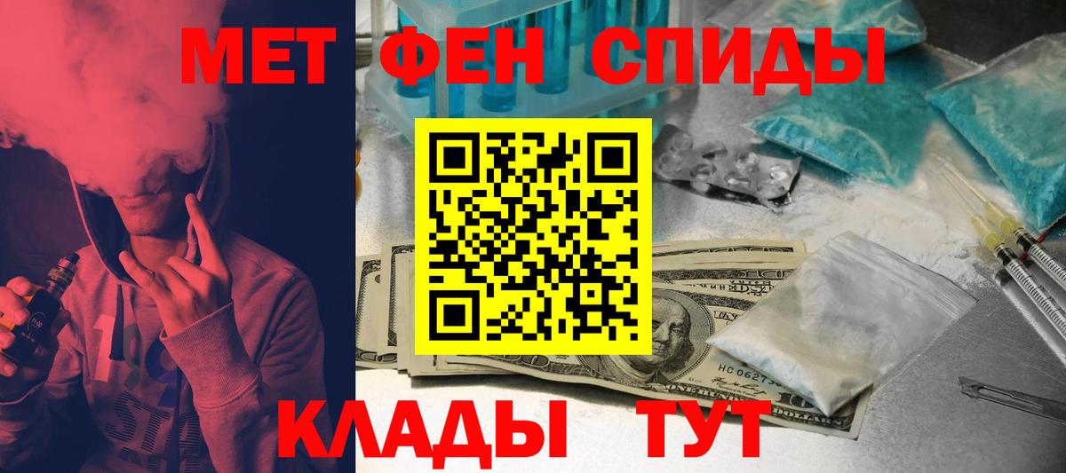 Amphetamine 98% Кемерово
