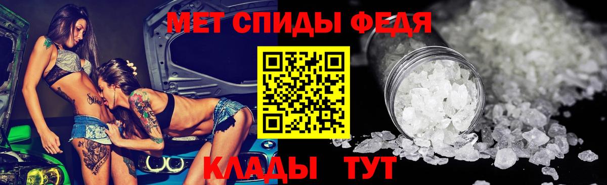 Кемерово  Амфетамин 97%  АМФ  Вход с VPN 