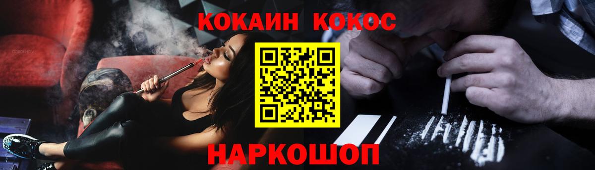 Cocaine Columbia Кемерово