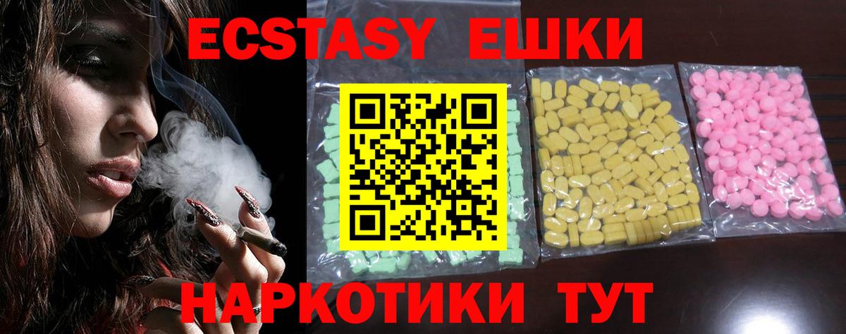 Ecstasy бентли  Ecstasy бентли  купить   Кемерово  Вход с VPN  Ecstasy 
