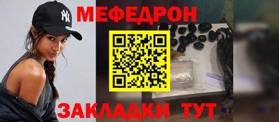 амфетамин Комсомольск-на-Амуре