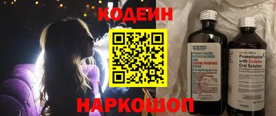 кристаллы Коммунар
