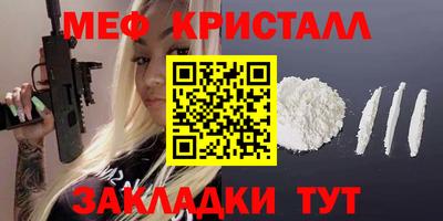 амфетамин Комсомольск-на-Амуре