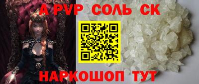 амфетамин Конаково