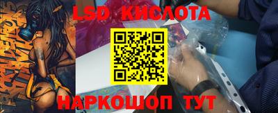 амфетамин Комсомольск-на-Амуре