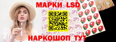 амфетамин Конаково
