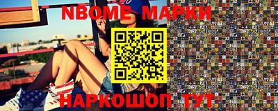 кристаллы Коммунар