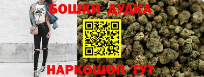 амфетамин Комсомольск-на-Амуре