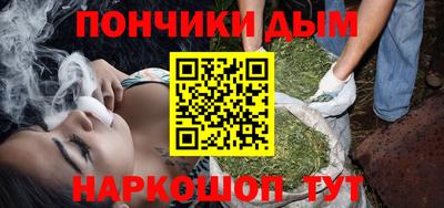 амфетамин Конаково
