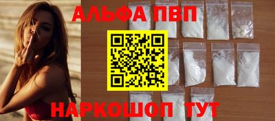 амфетамин Комсомольск-на-Амуре