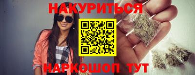 кристаллы Коммунар