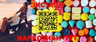 кристаллы Коммунар