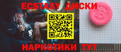 кристаллы Коммунар