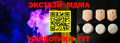 амфетамин Комсомольск-на-Амуре