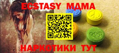 амфетамин Комсомольск-на-Амуре