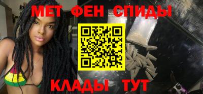 амфетамин Конаково