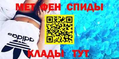 амфетамин Конаково