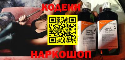 амфетамин Конаково
