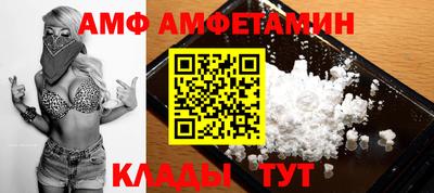 кристаллы Коммунар