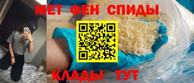 амфетамин Конаково
