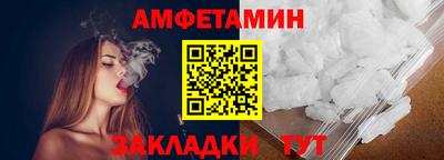 амфетамин Конаково