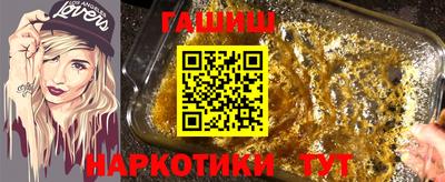 амфетамин Конаково