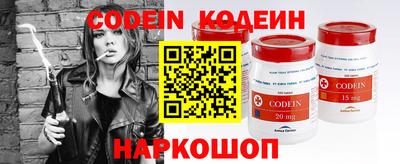 амфетамин Конаково