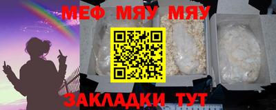кристаллы Коммунар