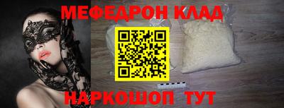 кристаллы Коммунар