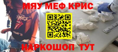 амфетамин Комсомольск-на-Амуре
