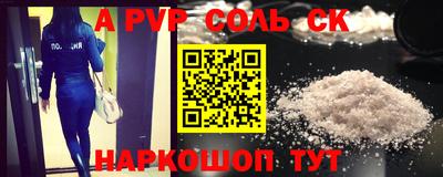 амфетамин Комсомольск-на-Амуре