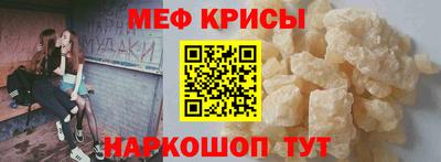 амфетамин Конаково