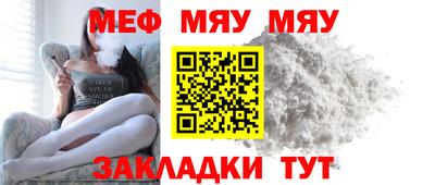 амфетамин Комсомольск-на-Амуре