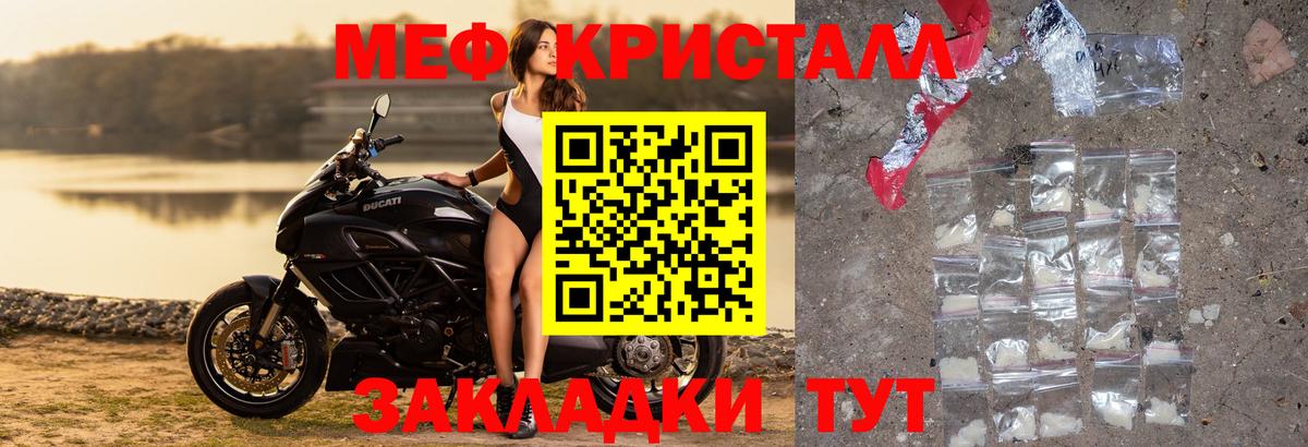 Меф 4 MMC  блэк спрут ONION  Вход с VPN  МЯУ-МЯУ  Кемерово  Меф мука 