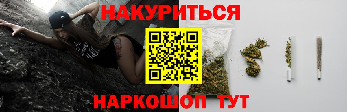 Конопля Amnesia  Шишки марихуана гибрид  Вход с VPN  Кемерово 