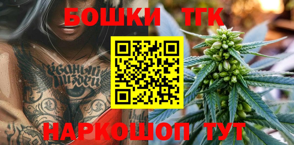 Конопля конопля Кемерово